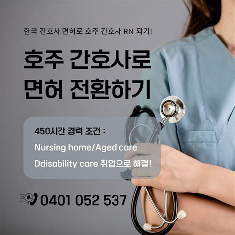 한국 간호사 섹스 2023nbi